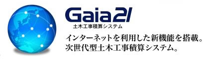 Gaia21