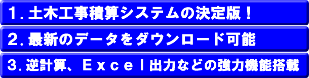 �y�؍H���ώZ�V�X�e���̌���ŁI